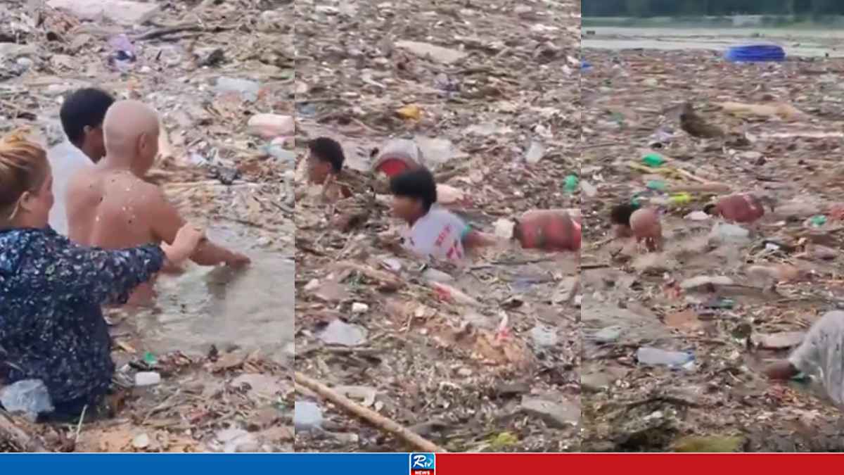 NEPAL
