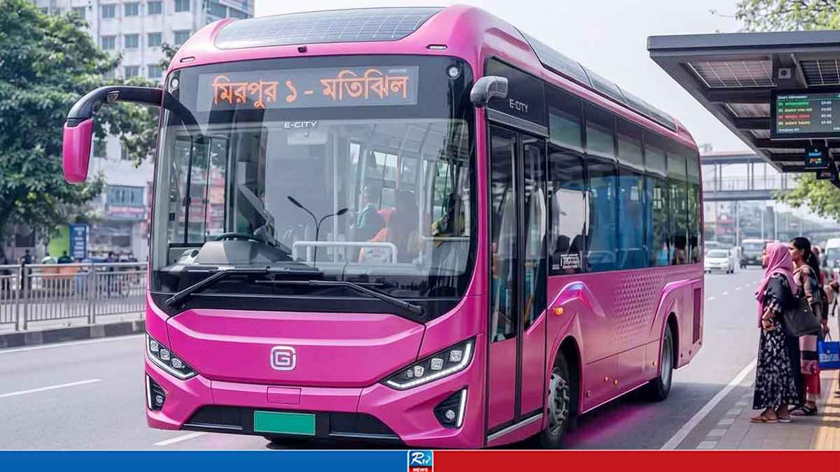 PINK-BUSS