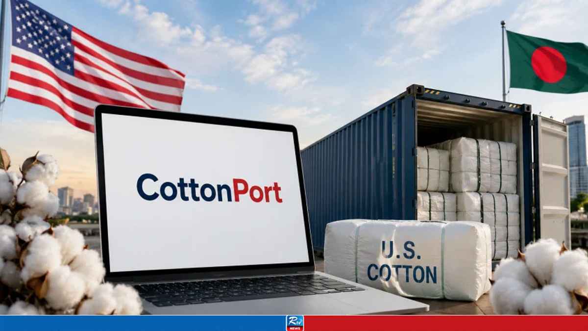 PORT