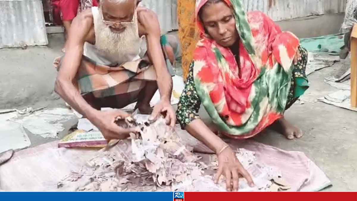gaibandha