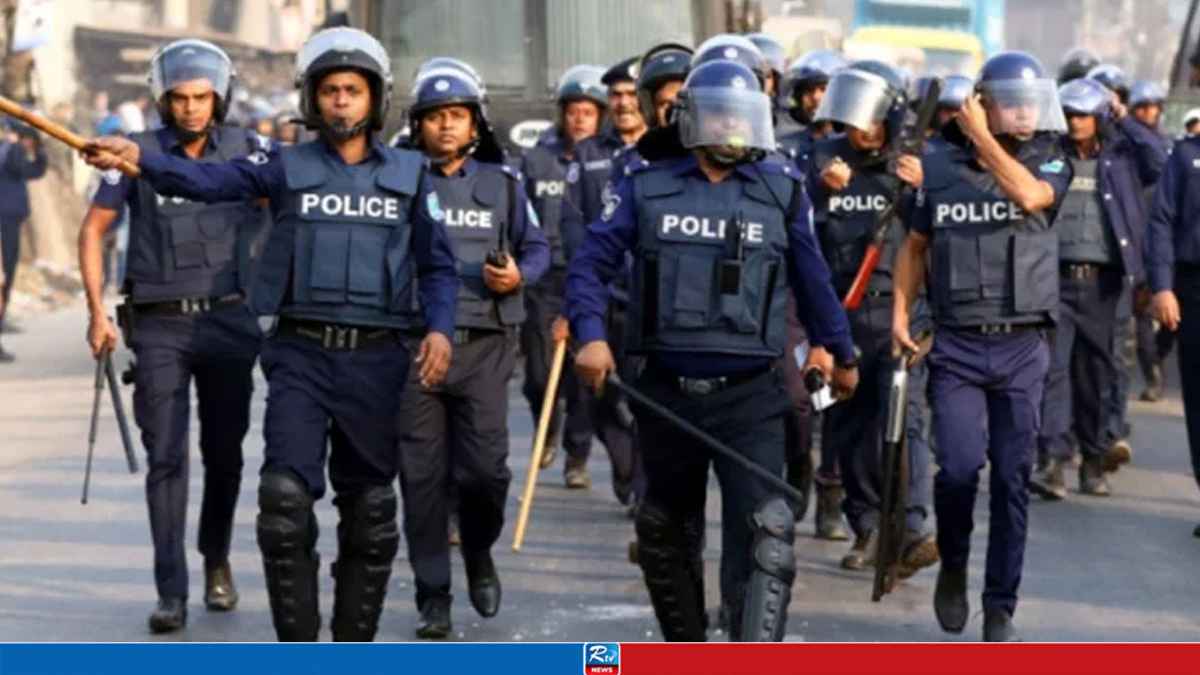 police