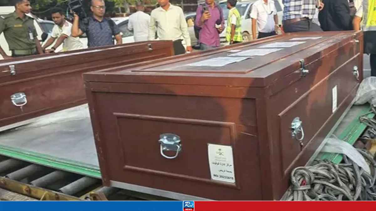 COFFIN