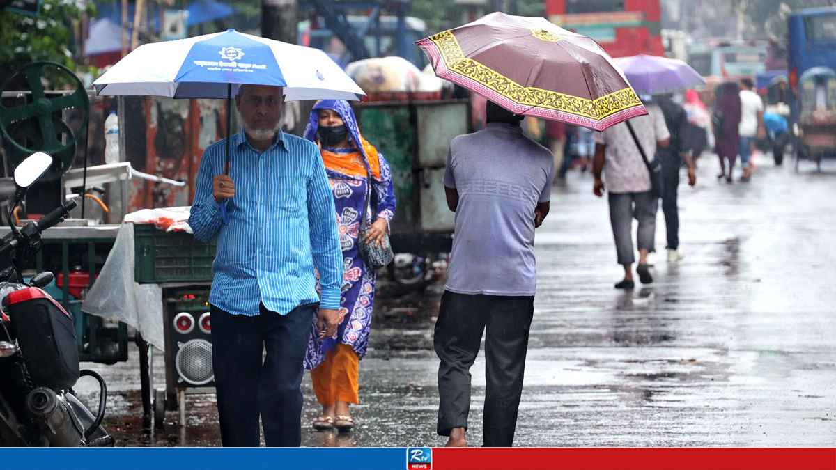 RAIN