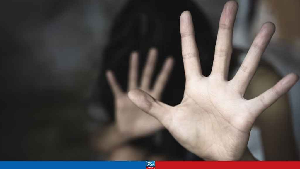 rape_20250916_143211803