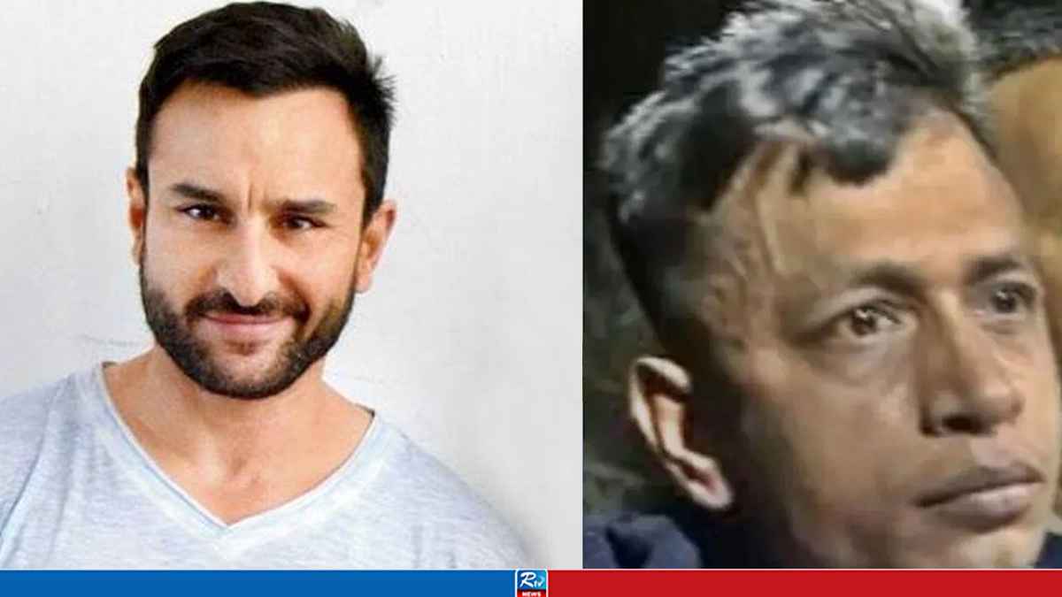 SAIF