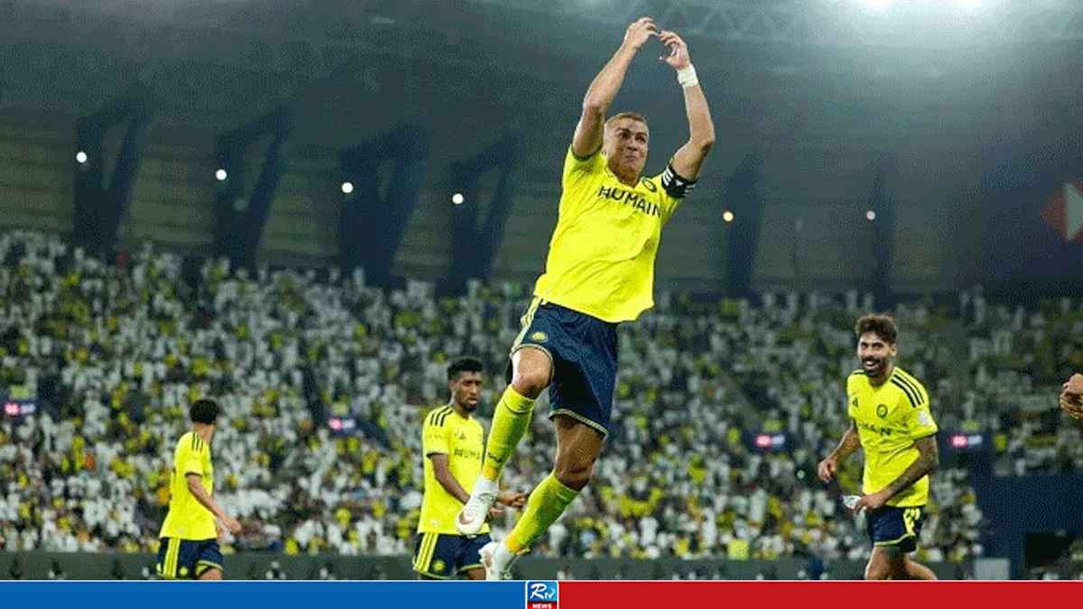 ronaldo
