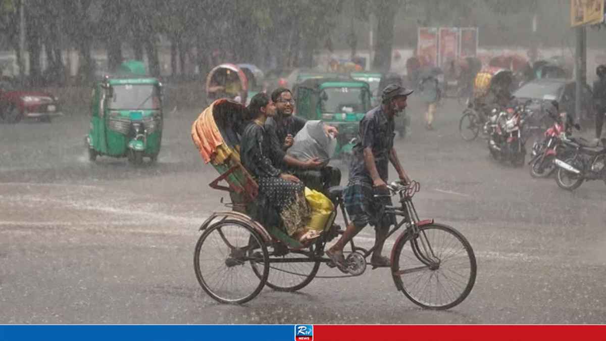 RAIN