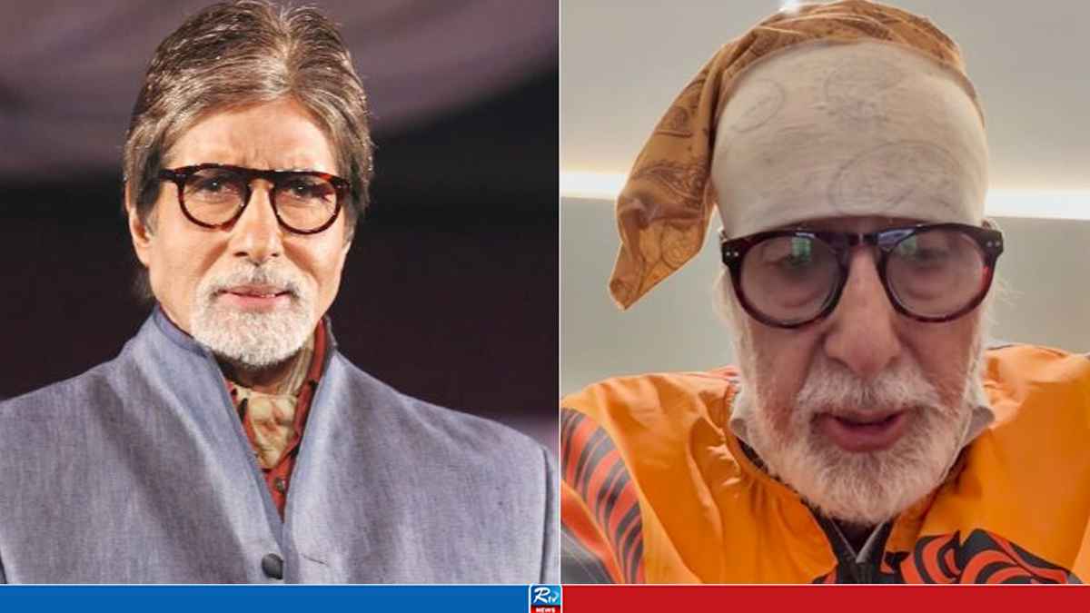 AMITAV