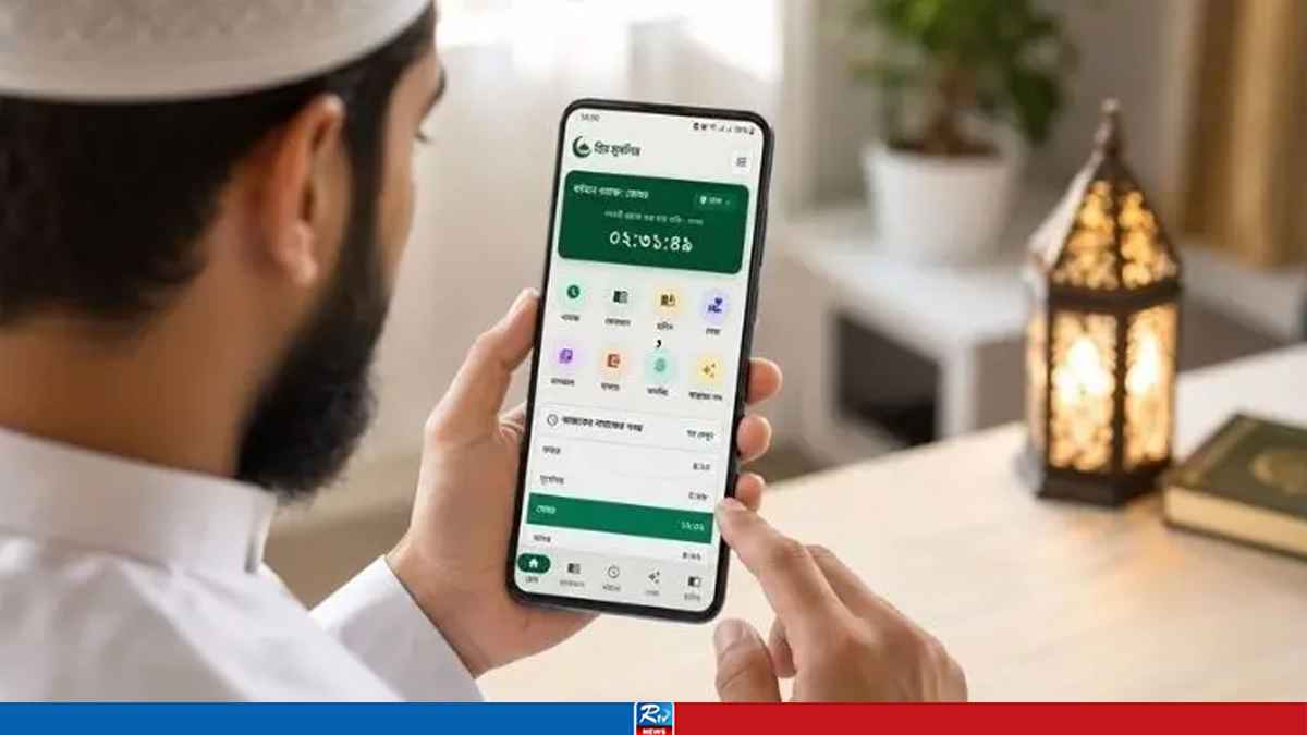 ISLAMIC-APPS