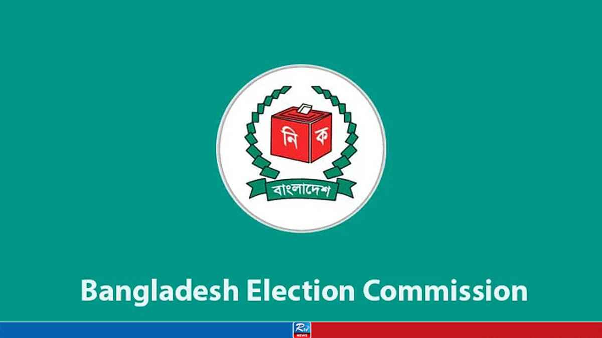 EC