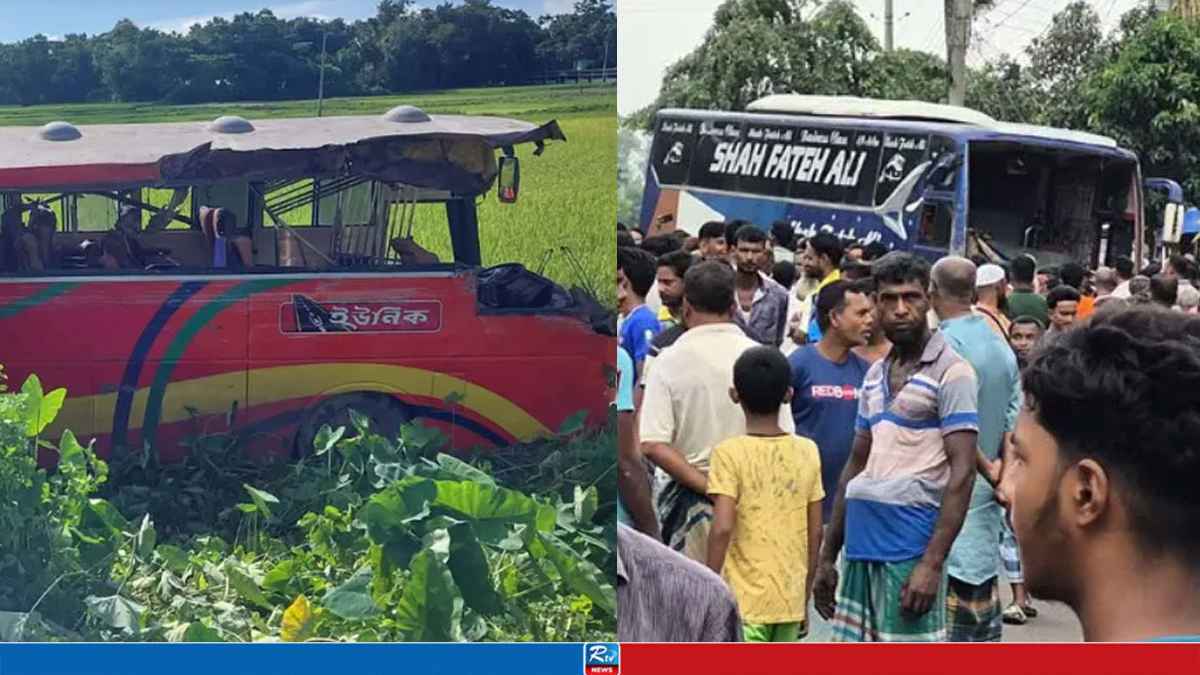 road_accident
