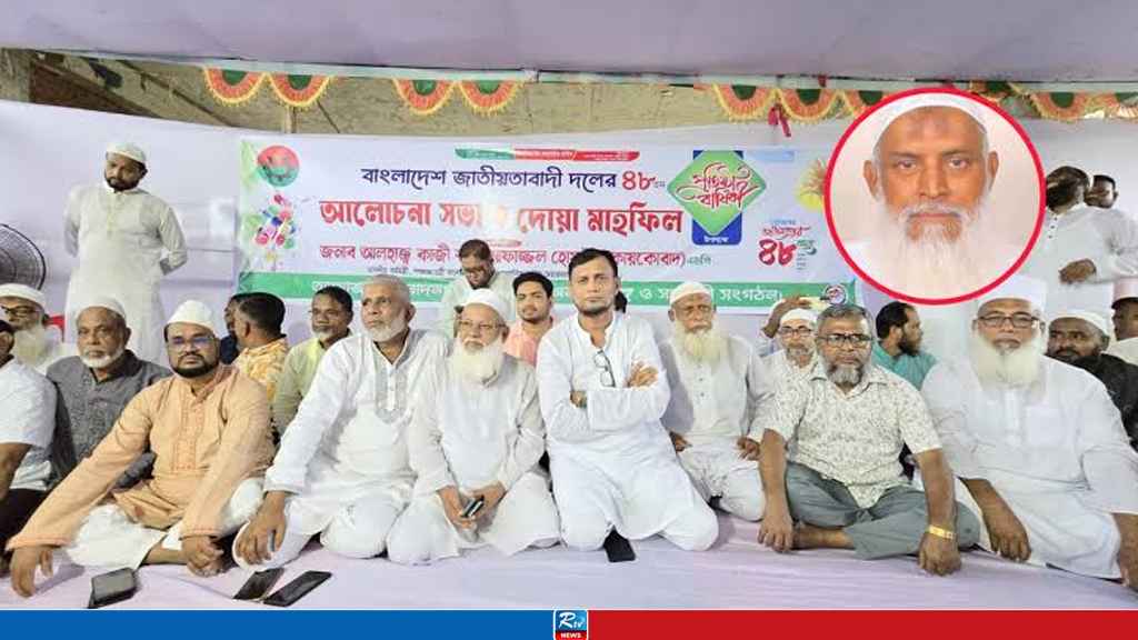 নেতাকর্মীদের সৎভাবে জীবনযাপনের শপথ করালেন ধর্মমন্ত্রী