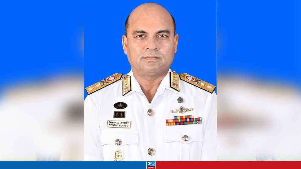 মেরিটাইম ইউনিভার্সিটির নতুন উপাচার্য রিয়ার এডমিরাল নিয়ামত এলাহি