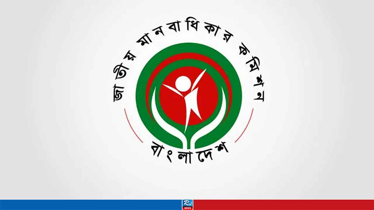 National Human Rights Commission Set to Get Arrest Powers